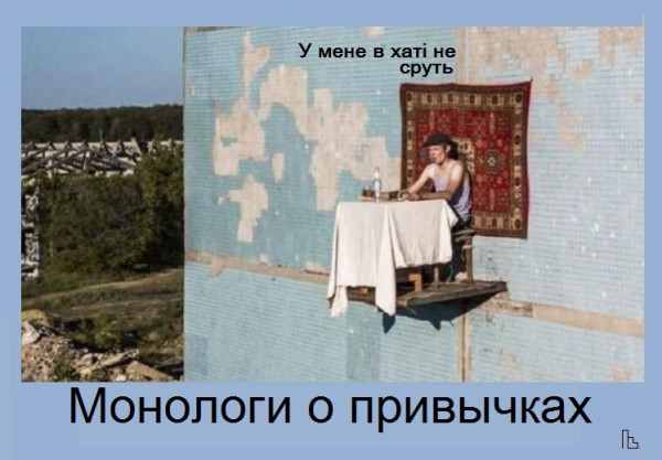 Мем: Музей дивергенции, Кондратъ Мем: Музей дивергенции, Кондратъ