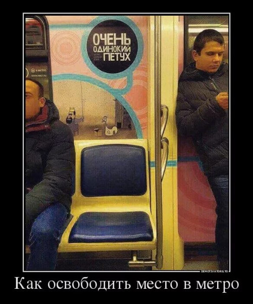 Мем, RusLan2025 Мем, RusLan2025