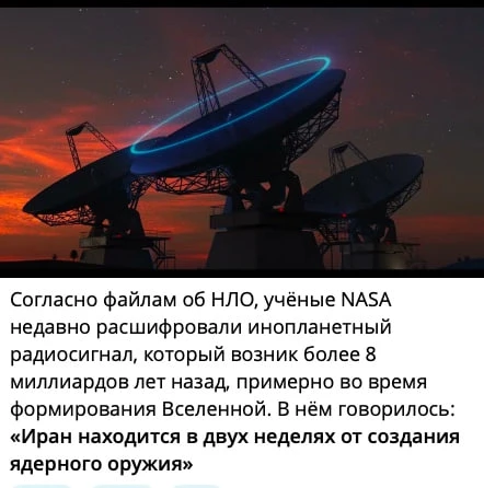 Мем: Похоже на правду, Юрий Небольсин Мем: Похоже на правду, Юрий Небольсин