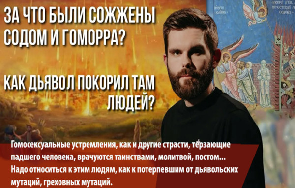 Мем: В так называемый день борьбы с гомофобией, трансфобией и бифобией Мем: В так называемый день борьбы с гомофобией, трансфобией и бифобией