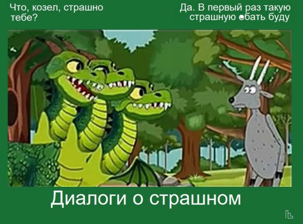Мем: Зоологический музей, Кондратъ Мем: Зоологический музей, Кондратъ