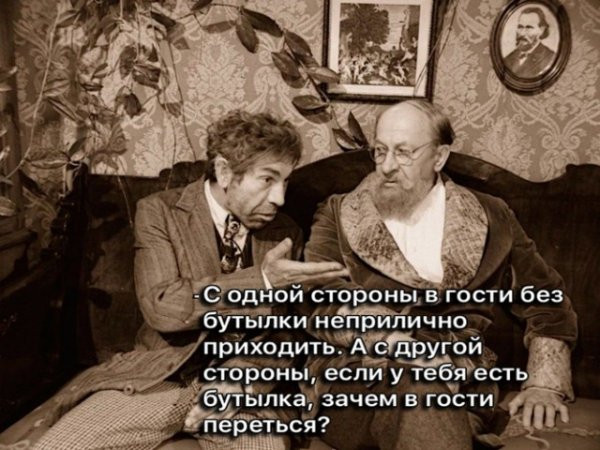 Мем Мем