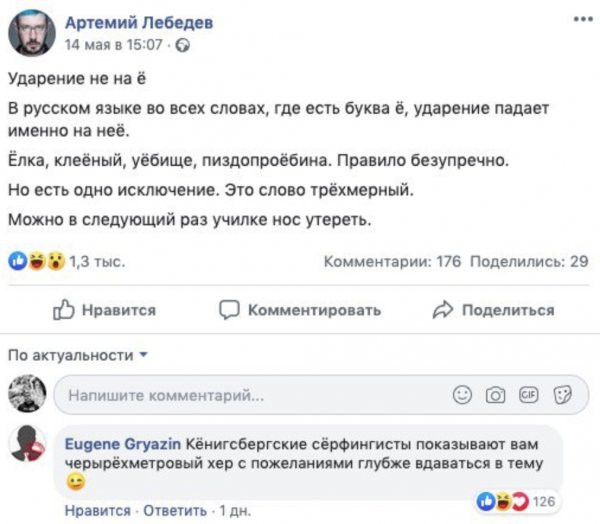 Мем Мем