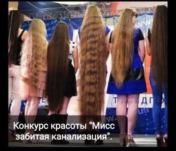 Мем, Ashmedai Мем, Ashmedai