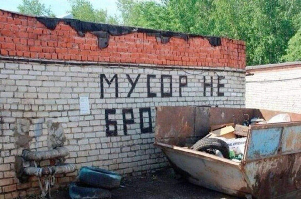 Мем, Ashmedai Мем, Ashmedai