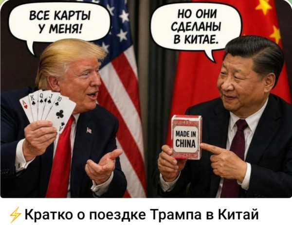 Мем, Ashmedai