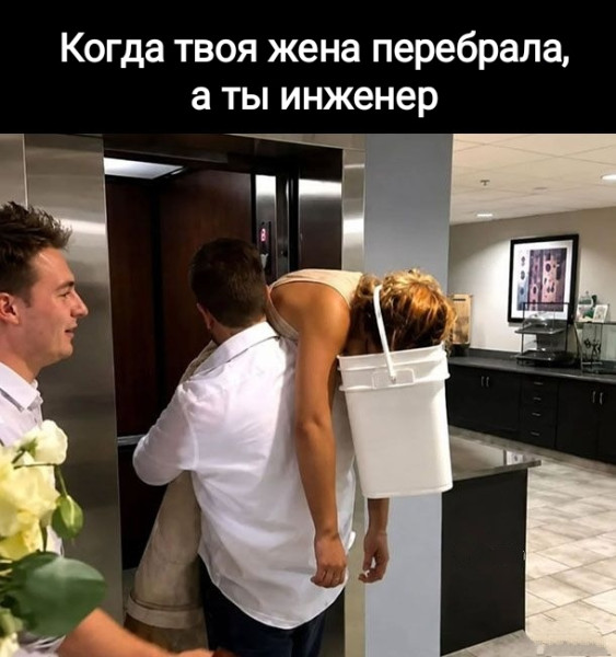 Мем, Рысь Мем, Рысь
