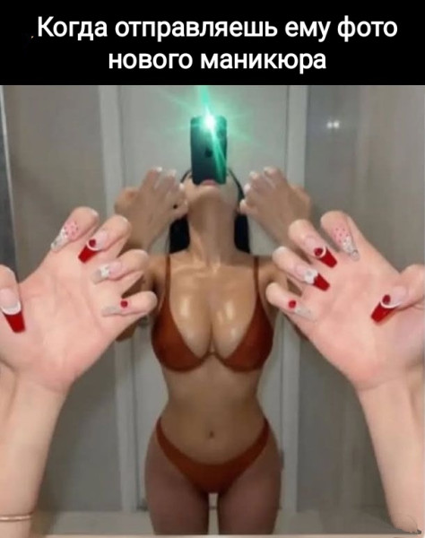Мем, Рысь Мем, Рысь