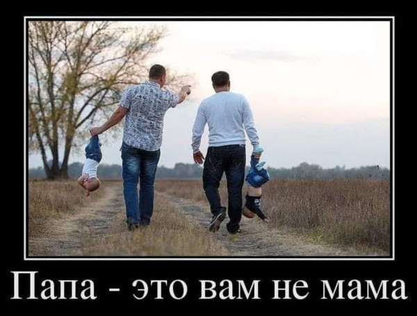 Мем, anberg Мем, anberg