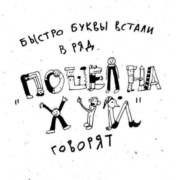 Мем, Ashmedai Мем, Ashmedai