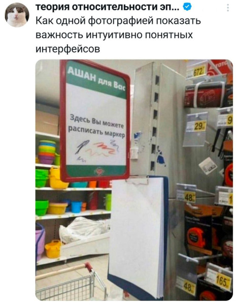 Мем, Смехалка