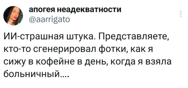 Мем, Смехалка