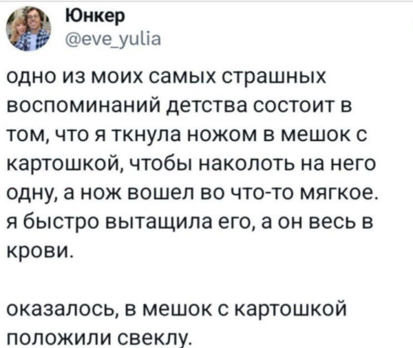 Мем, Смехалка