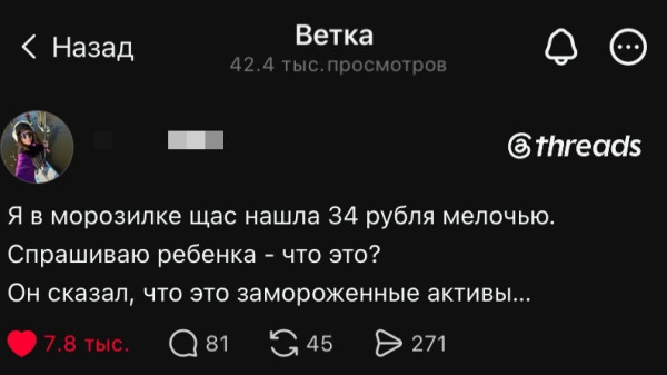 Мем, Смехалка