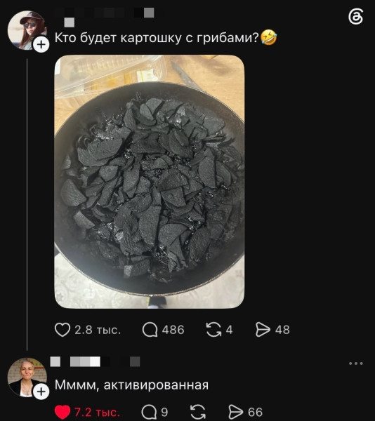 Мем, Смехалка