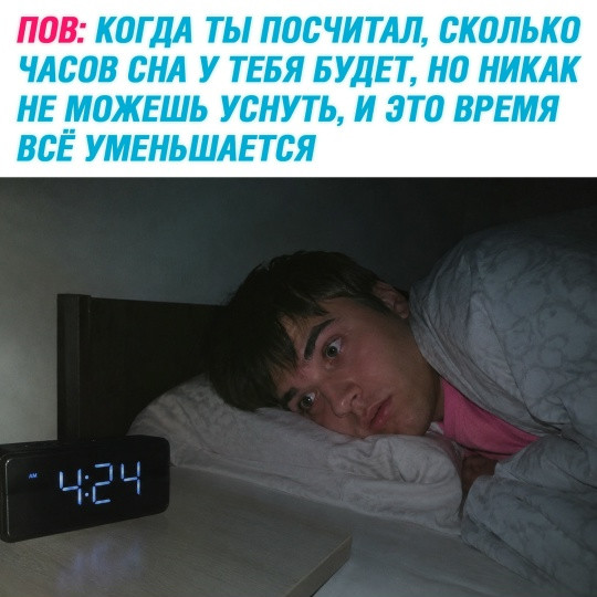 Мем, нумай