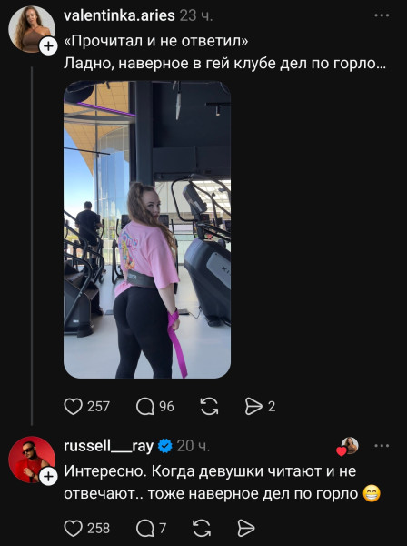 Мем