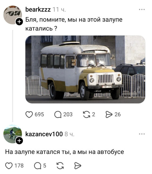 Мем, Mghost