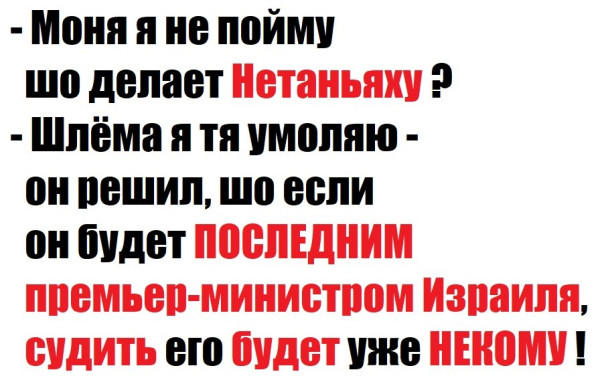 Мем