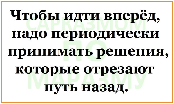 Мем, Александр САН