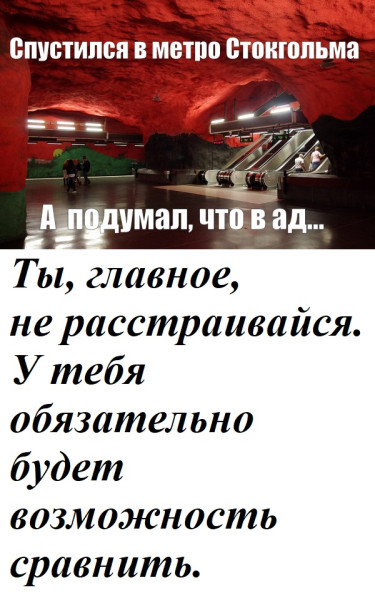 Мем