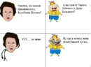 Мем: ЧО ТИ МЕНЯ СВОЕЙ БАНДОЙ ПУГАИШ, Я УМРУ СЕГОДНЯ