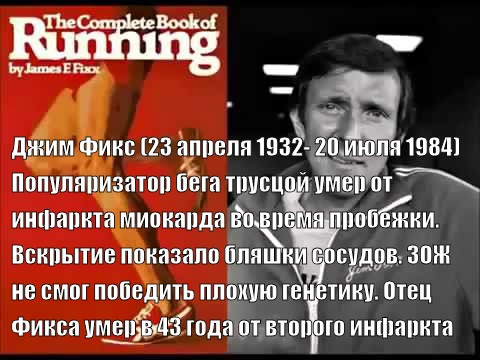 Мем: Джим Фикс, RusLan2025