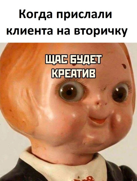 Мем: креативненЬко, Я УМРУ ПОСЛЕЗАВТРА