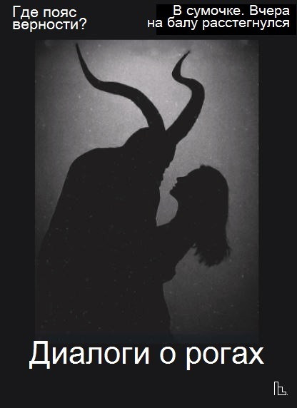 Мем: Музей братьев Гримм, Кондратъ Мем: Музей братьев Гримм, Кондратъ