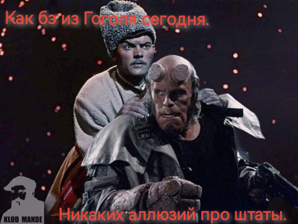 Мем, Неспециалист