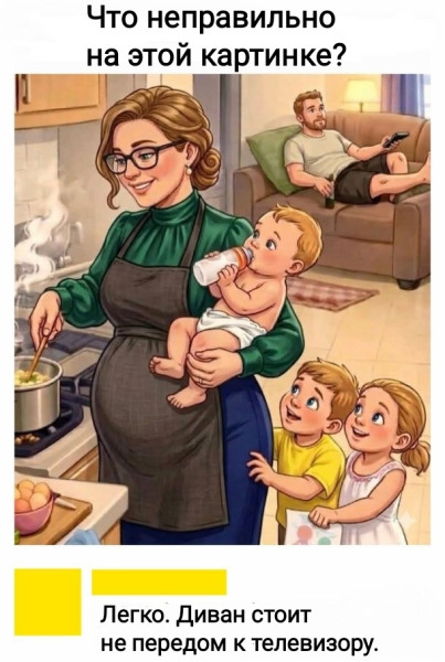 Мем, Рысь