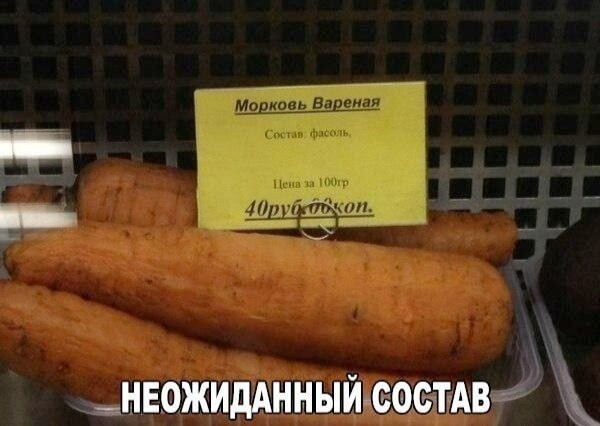 Мем, Ashmedai