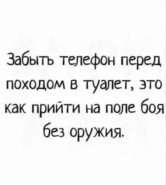 Мем, Ashmedai