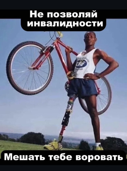 Мем, Ashmedai