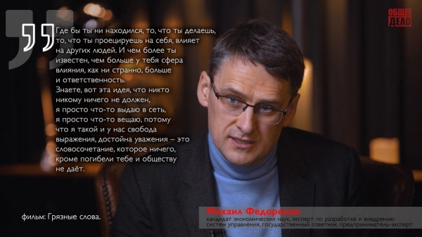 Мем, Алекс Гудков