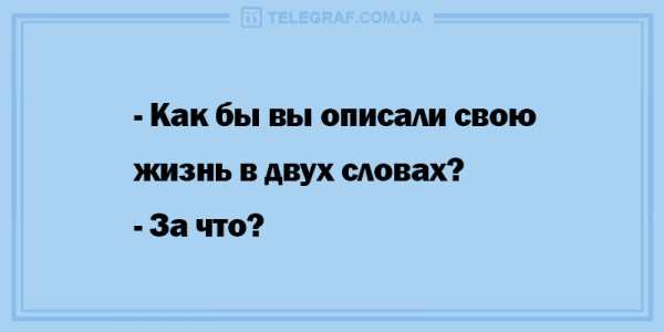 Мем, нумай Мем, нумай