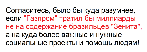 Мем, JenyaPoli Мем, JenyaPoli