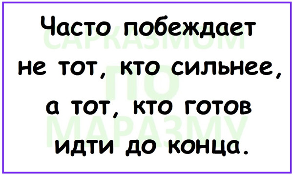 Мем, Александр САН Мем, Александр САН
