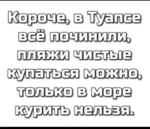 Мем, anberg