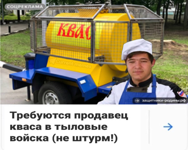 Мем, Ashmedai Мем, Ashmedai