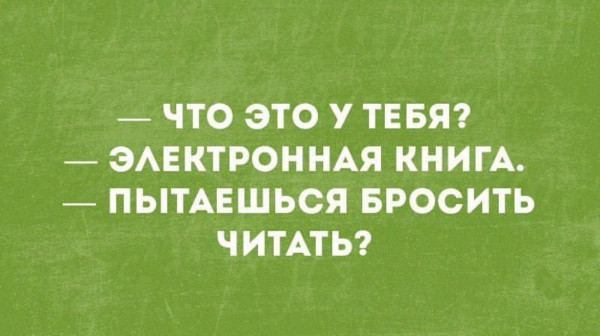 Мем, Ashmedai Мем, Ashmedai