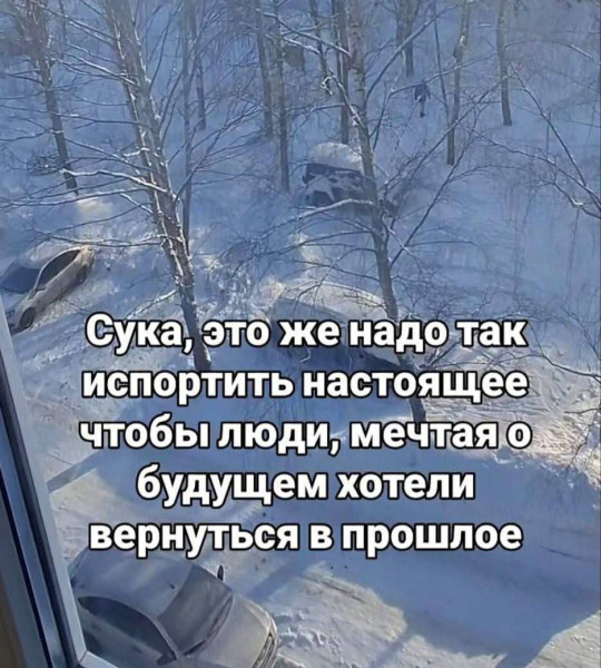 Мем, Ashmedai Мем, Ashmedai
