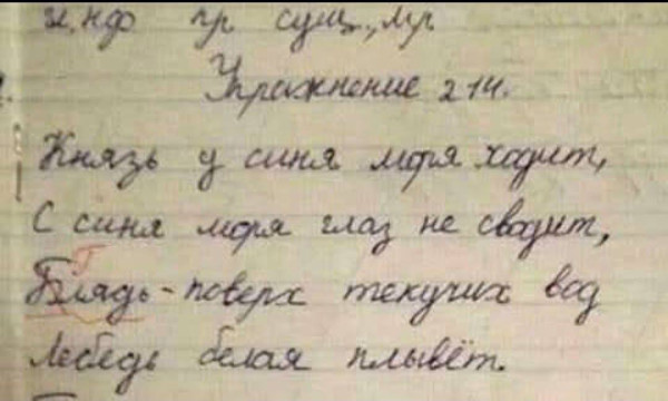 Мем, Ashmedai Мем, Ashmedai