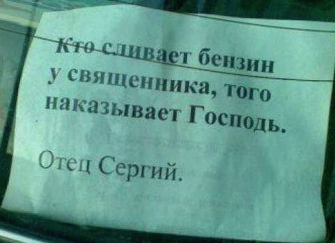 Мем, Ashmedai Мем, Ashmedai