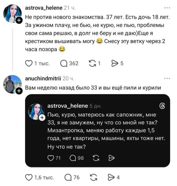 Мем, Смехалка Мем, Смехалка