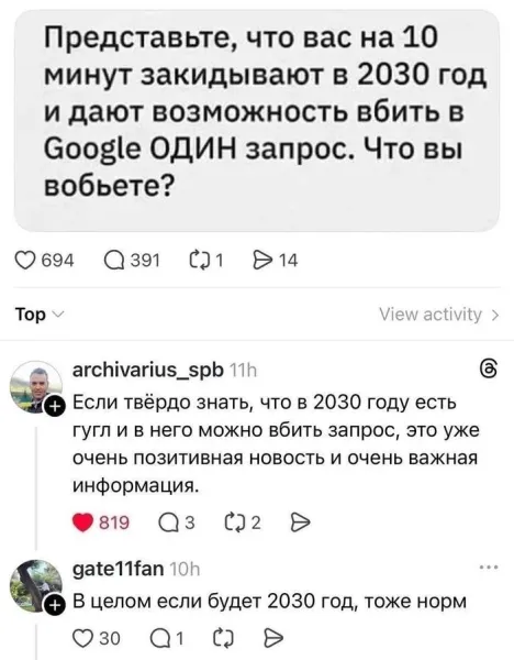 Мем, Смехалка Мем, Смехалка