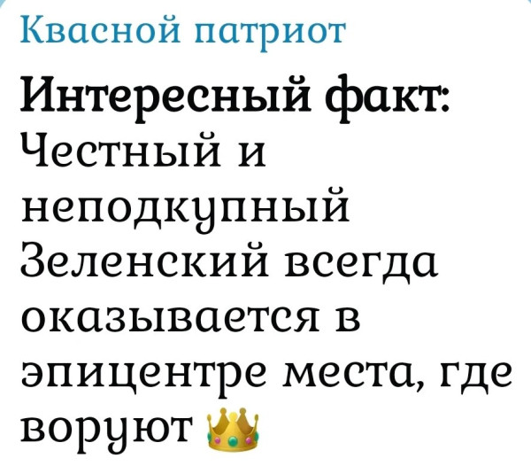 Мем, Максим Камерер Мем, Максим Камерер