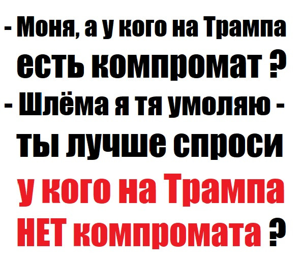 Мем