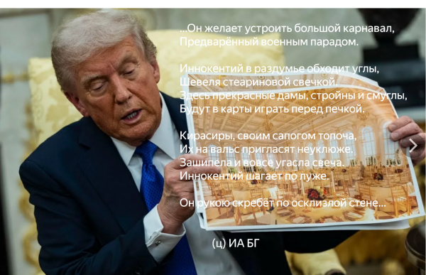 Мем, Boris M