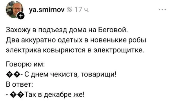 Мем: Невыдуманные истории, о которых невозможно молчать, Юрий Небольсин Мем: Невыдуманные истории, о которых невозможно молчать, Юрий Небольсин